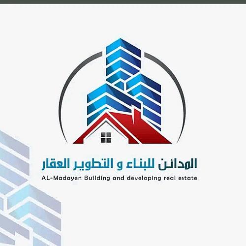 شركة المدائن للبناء 