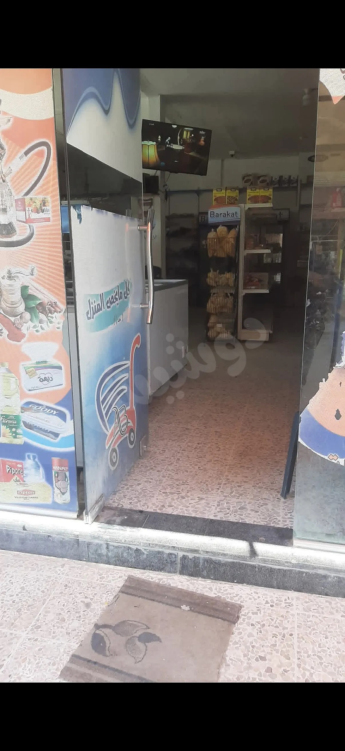 Ad Image