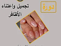 مركز فكرة للتدريب والتأهيل دمشق البرامكة بعد فلافل البروج