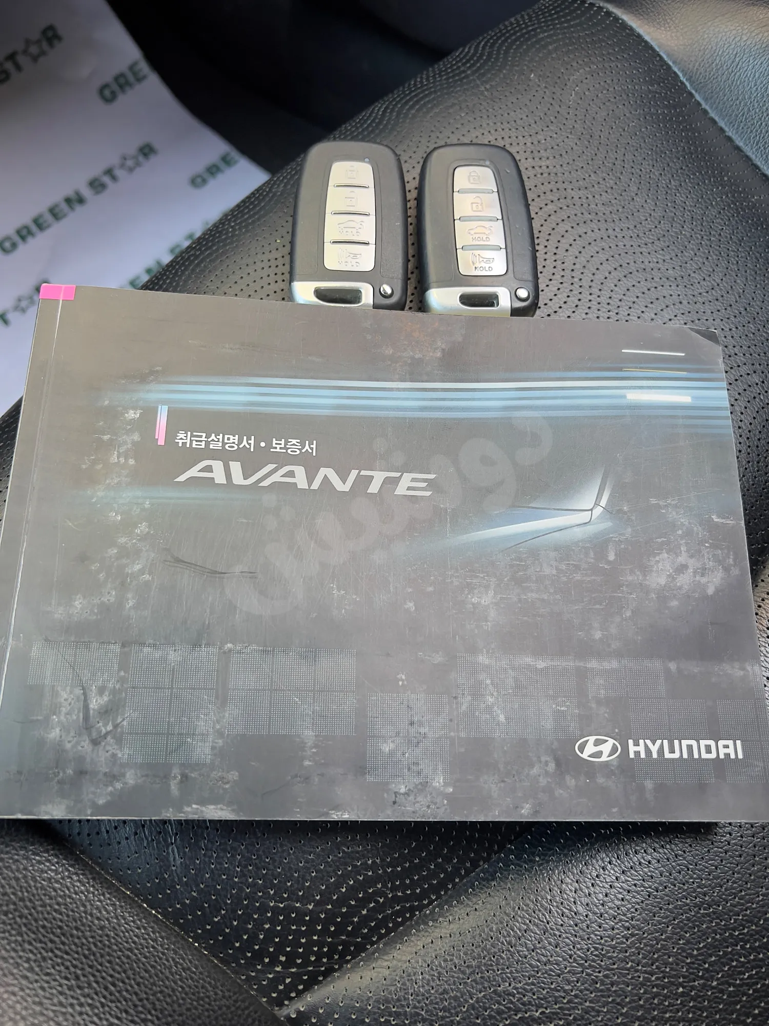 Ad Image