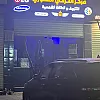 صورة المستخدم