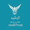 صورة المستخدم