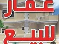 #للبيع بيت عربي في دمشق – أبو جرش (قرب جامع سكر)
