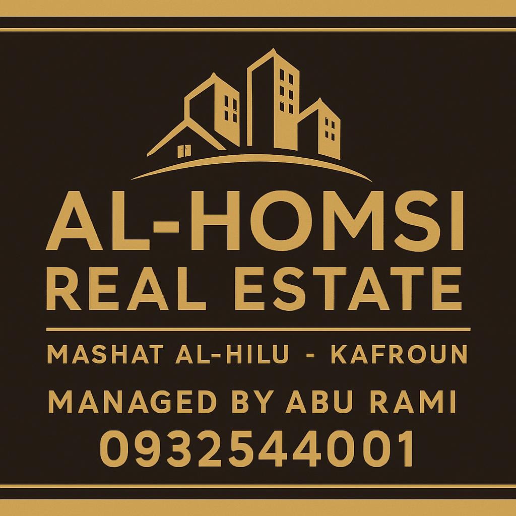 عقارات مشتى الحلو