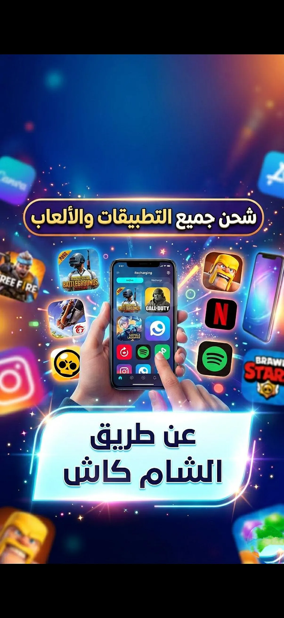 Ad Image