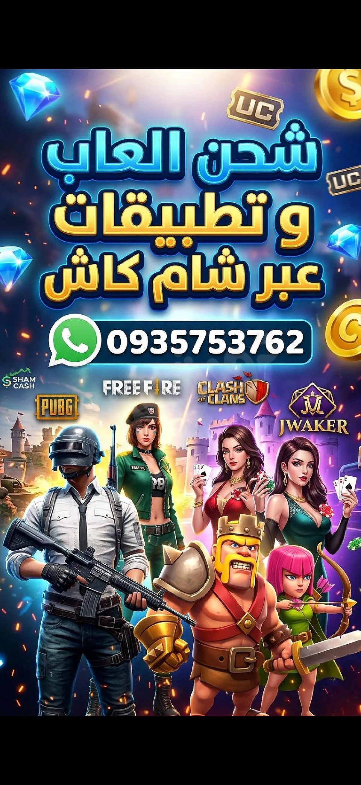 Ad Image