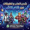 صورة المستخدم