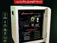 رافع جهد جديد 12000 VA الكلاسة المنطقة الصناعية - حلب