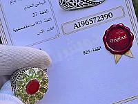 خاتم فضه 925 متوج باحجار زبرجد طبيعي وحجره عقيق يماني طبيعي