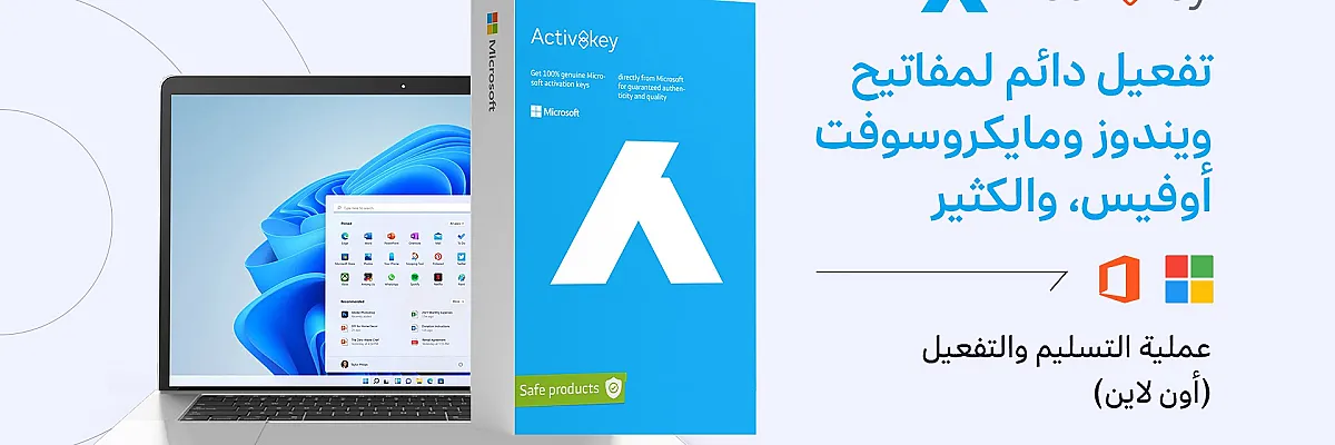 Activ8 Cover