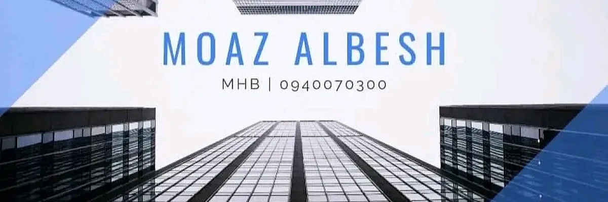 -Moaz Albesh MHB Cover
