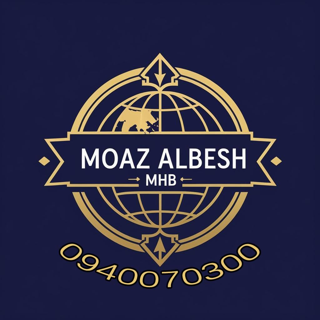 -Moaz Albesh MHB