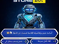 https://t.me/ichancy_stone_bot