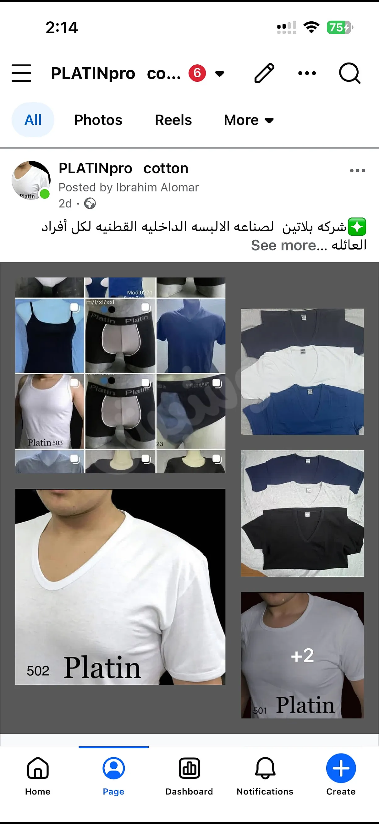 Ad Image