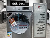 غساله ال جي صيني امتياز كوري 10 كيلو 
