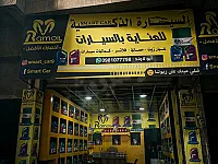 زيوت اضافات ألمانيا كفالة في عروض وخصم بالأسعار
