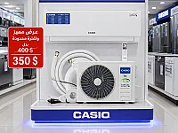  مكيف كاسيو 1 طن  T3 أنفيرتر سمارت 6 مراحل تحكم أمبير حامي بارد .  