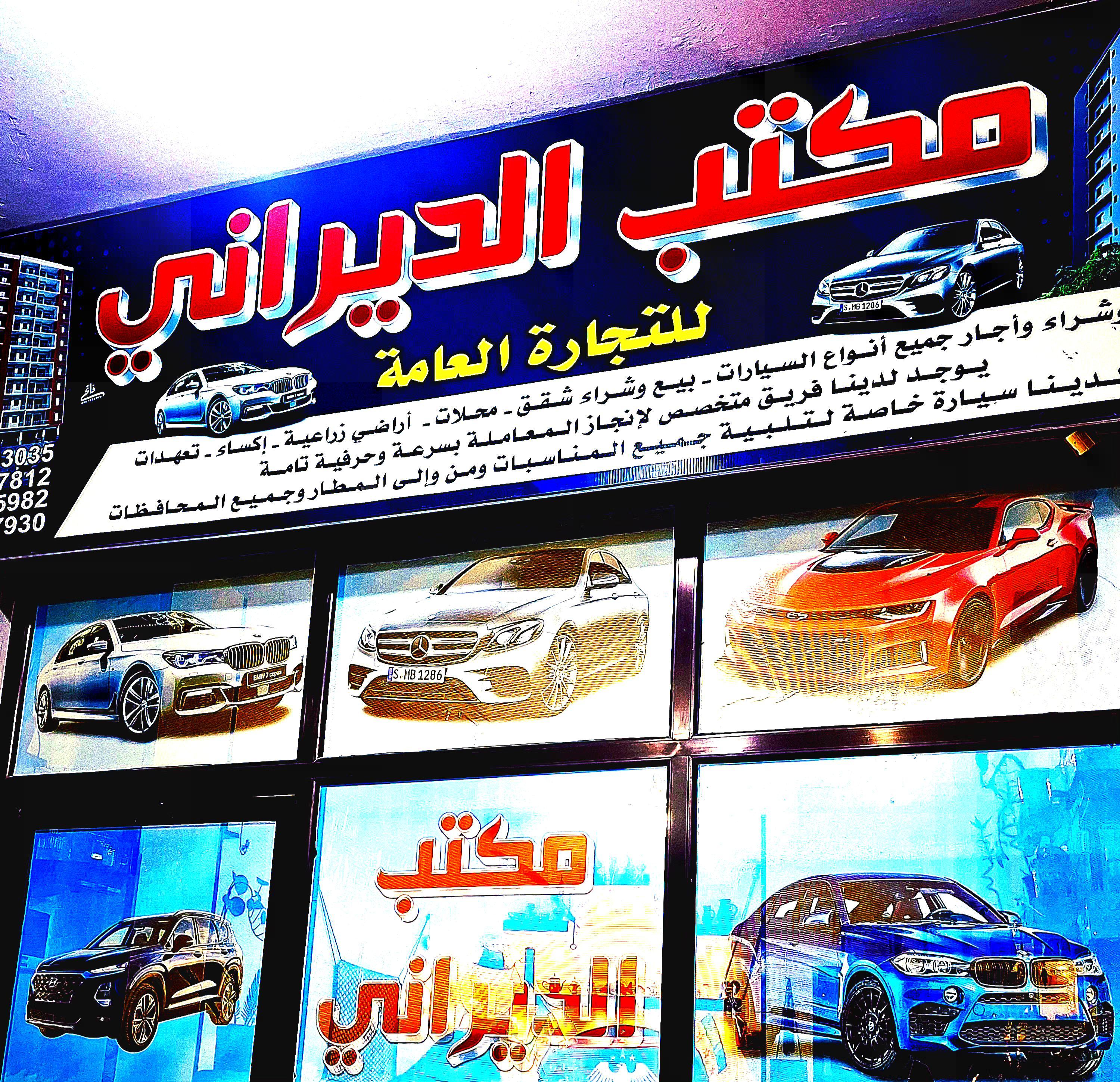 سامر أبوكم