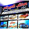 صورة المستخدم
