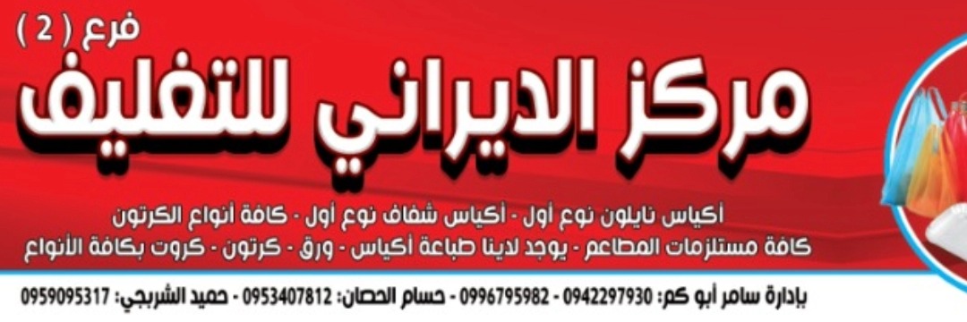 سامر أبوكم Cover
