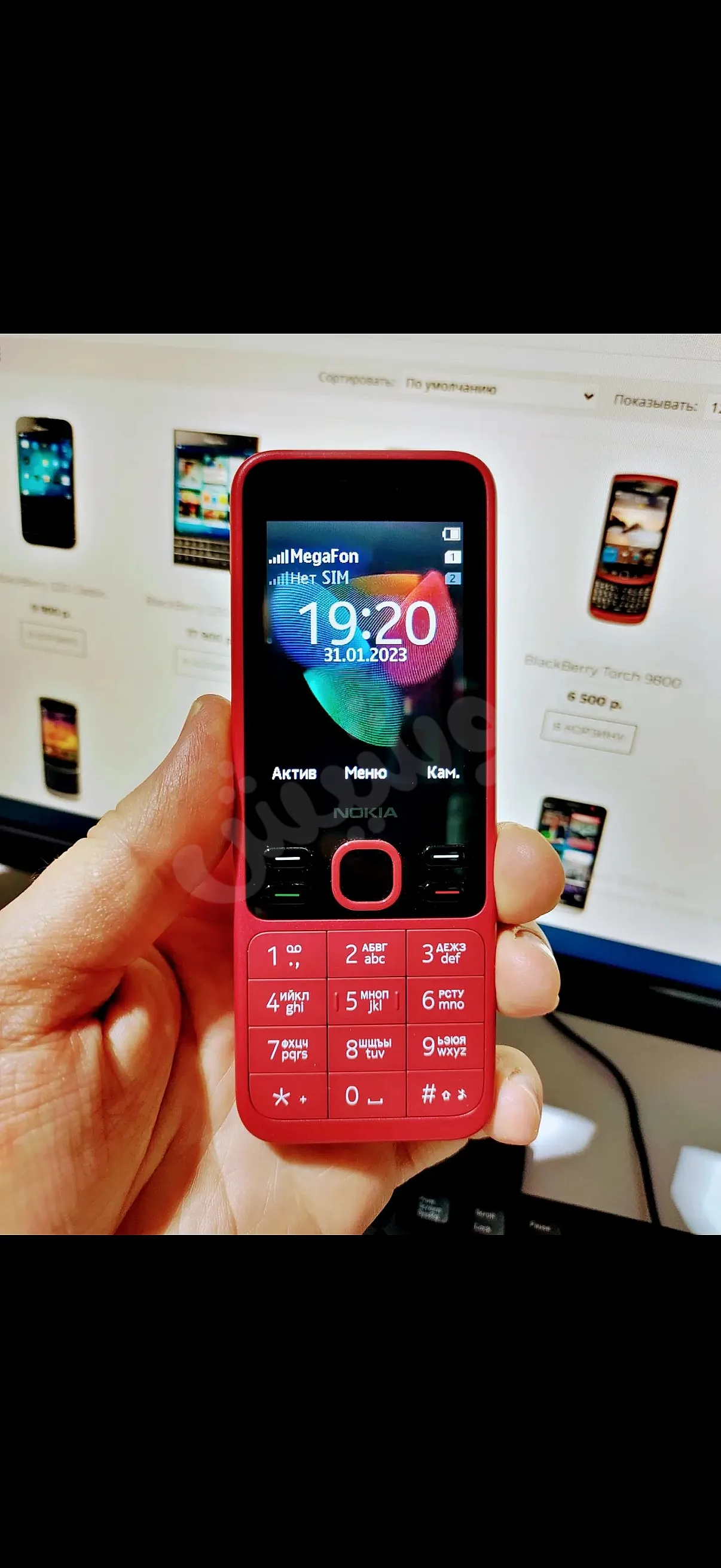 Ad Image