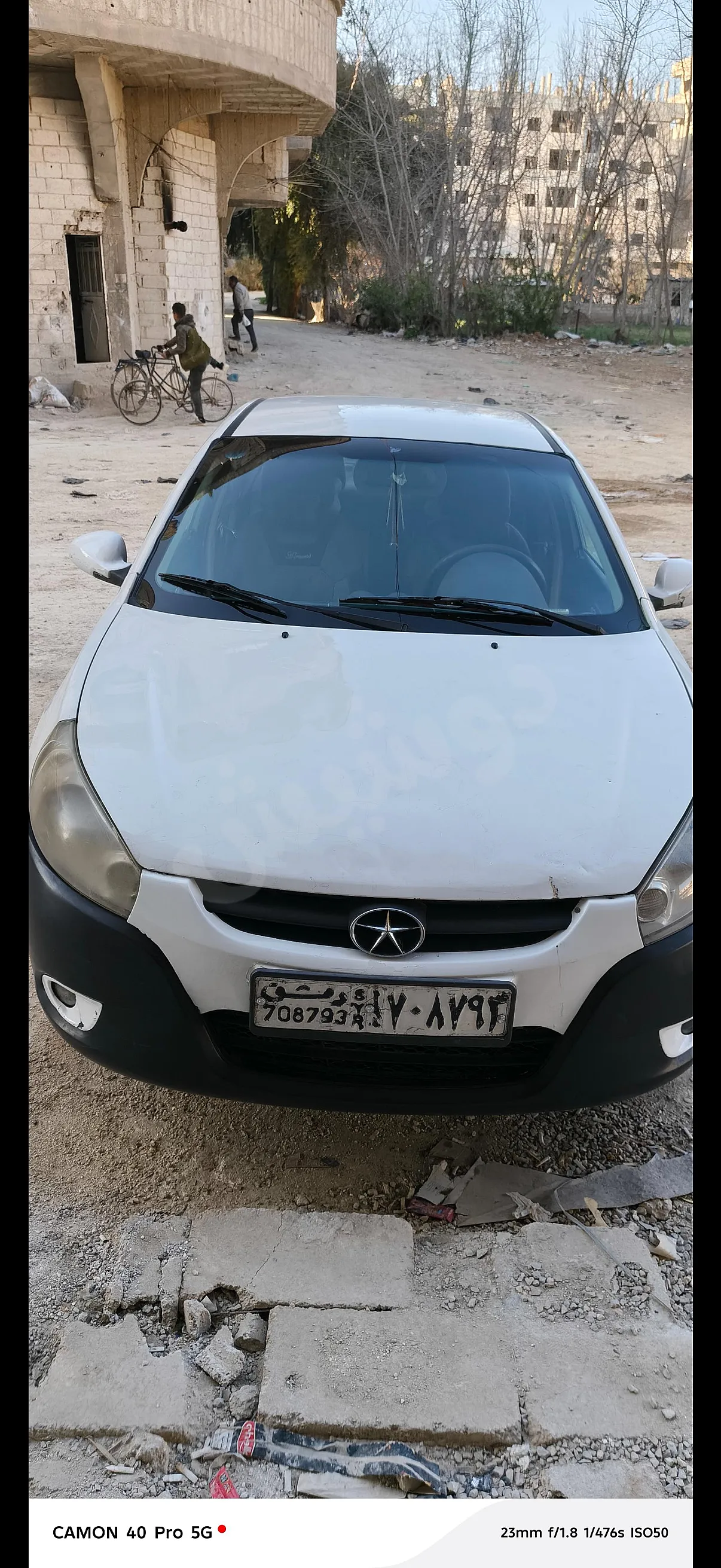 Ad Image