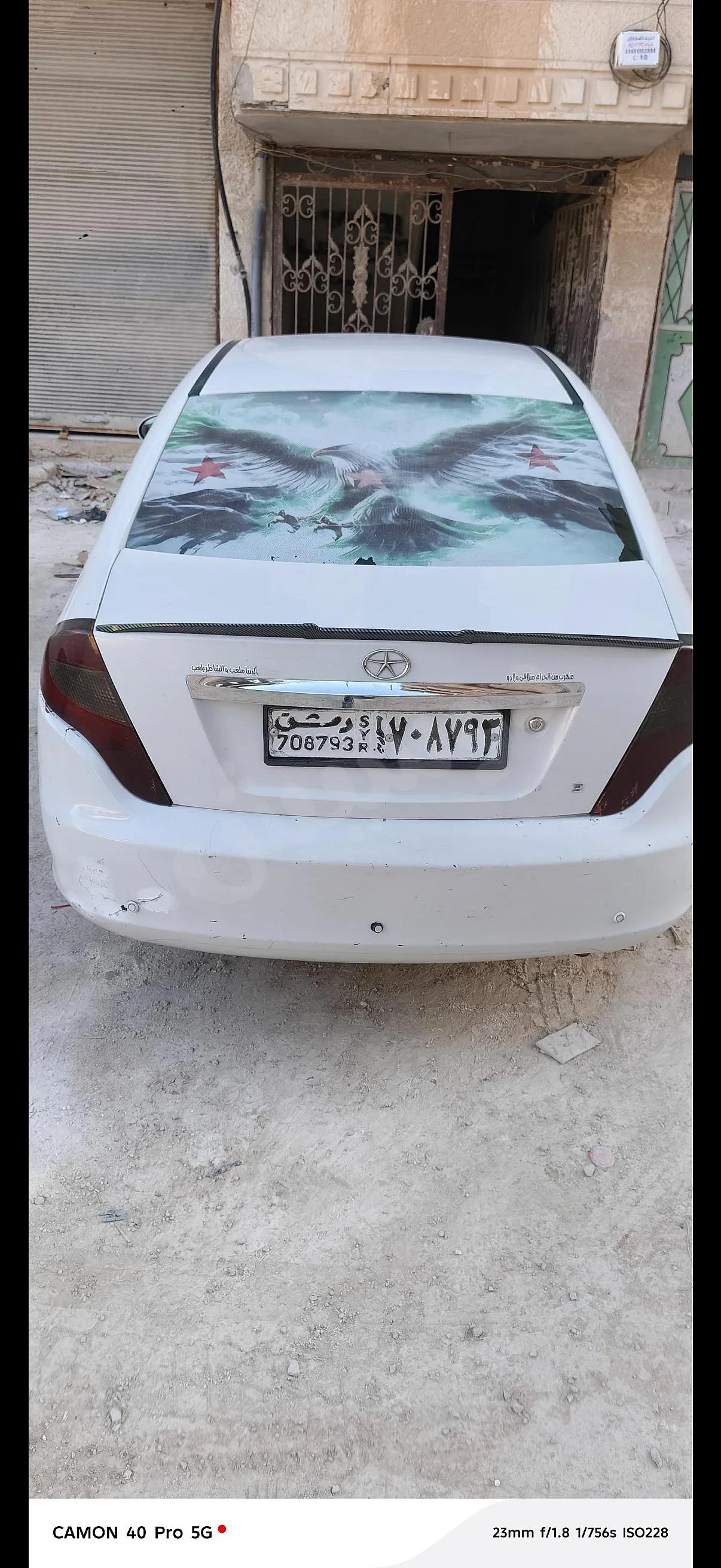 Ad Image