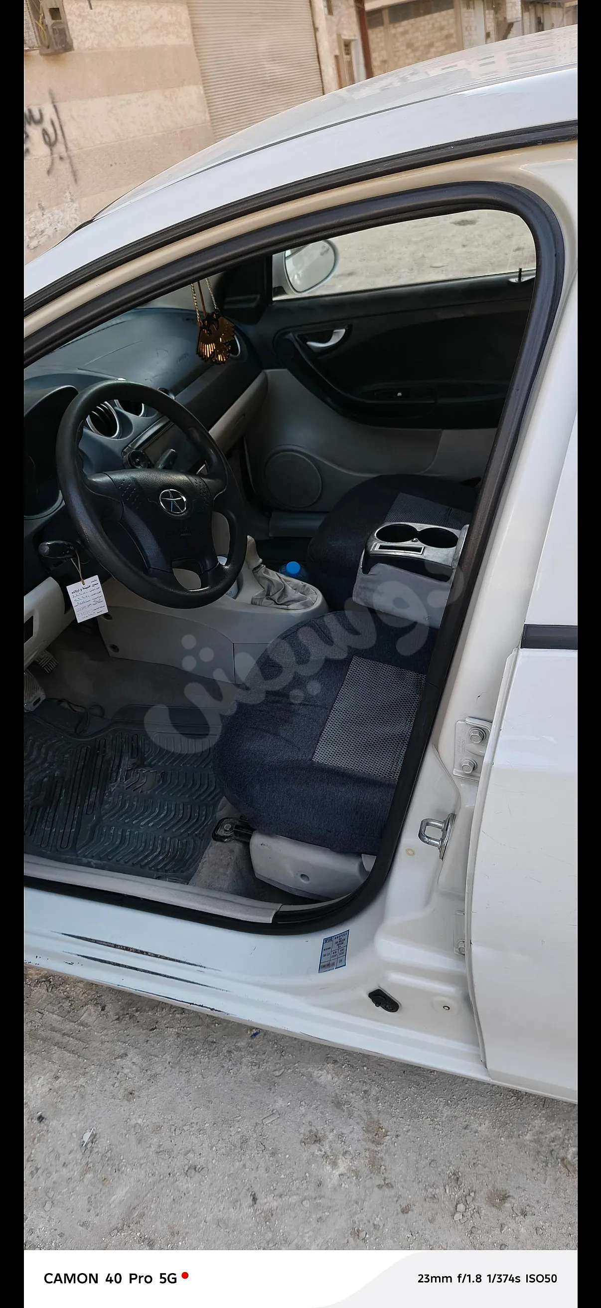 Ad Image