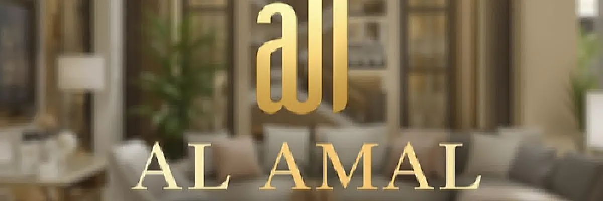 مفروشات الامل  Cover
