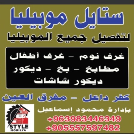 محمود اسماعيل احمد