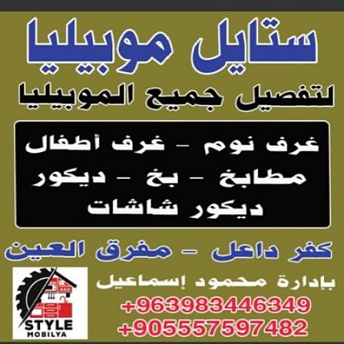 محمود اسماعيل احمد