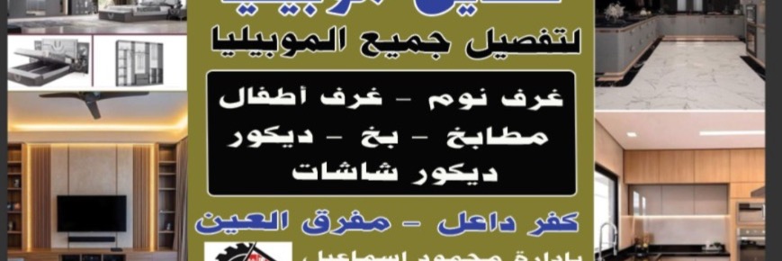 محمود اسماعيل احمد Cover