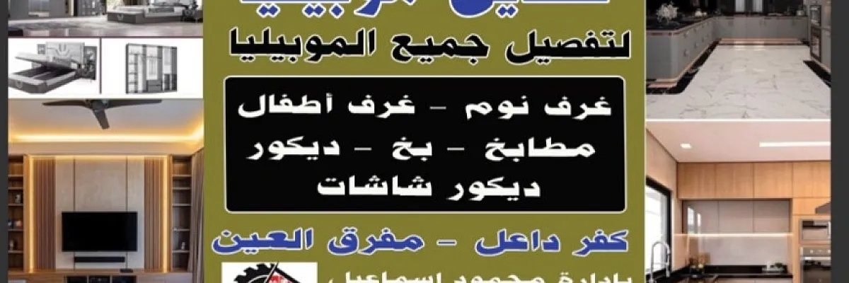 محمود اسماعيل احمد Cover