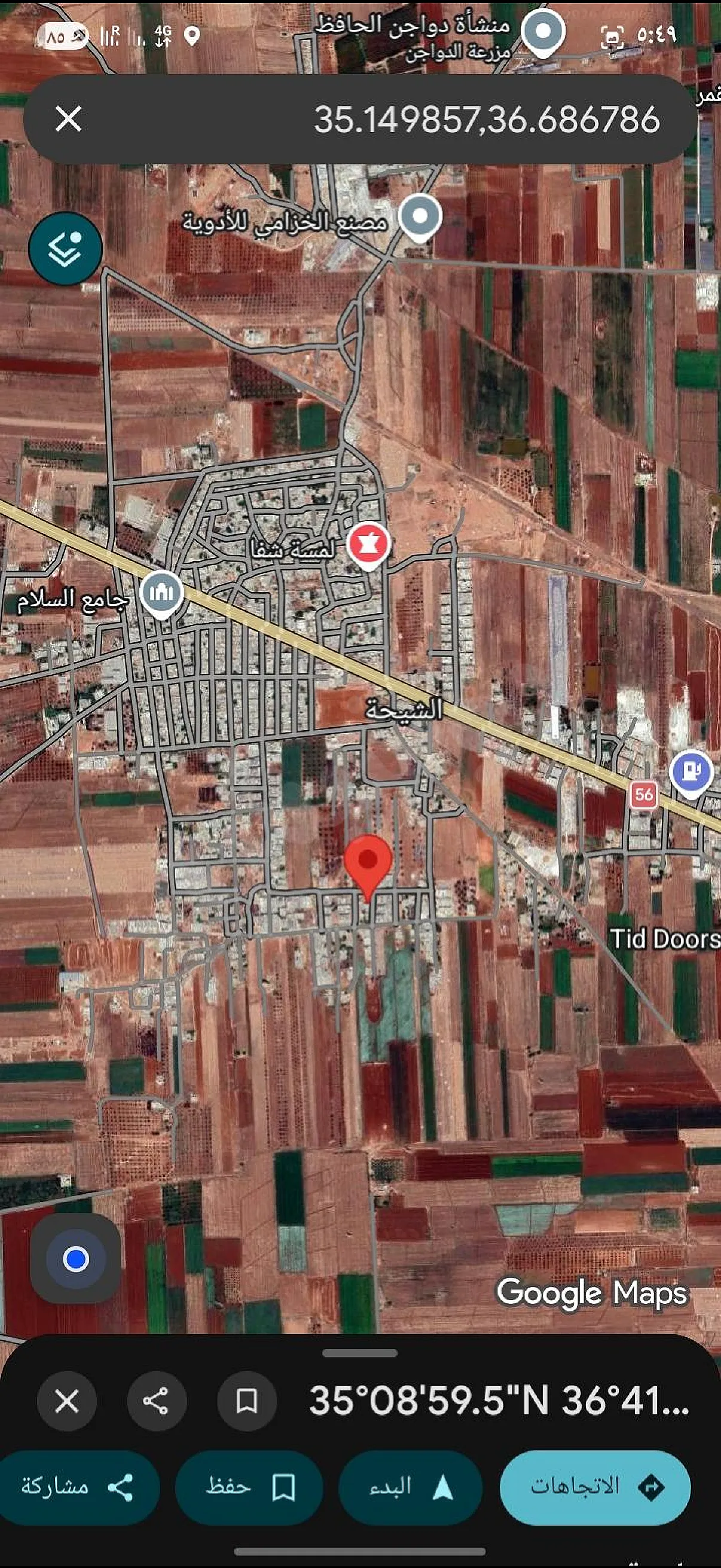 Ad Image