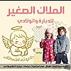 صورة المستخدم