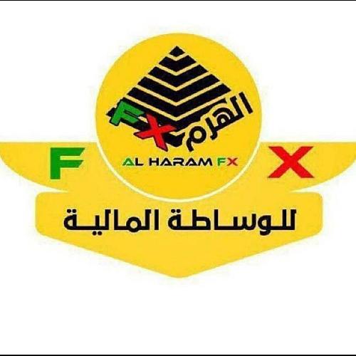اكادمية الهرم للتداول