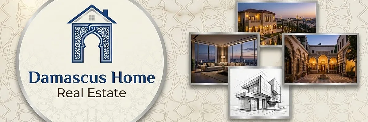 Damascus Home- Cover