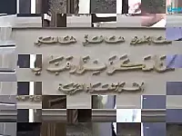 بيت نزار قباني للبيع باب تومة اثري ٢٠ غرفة بيت فراغ طابو جاهز 