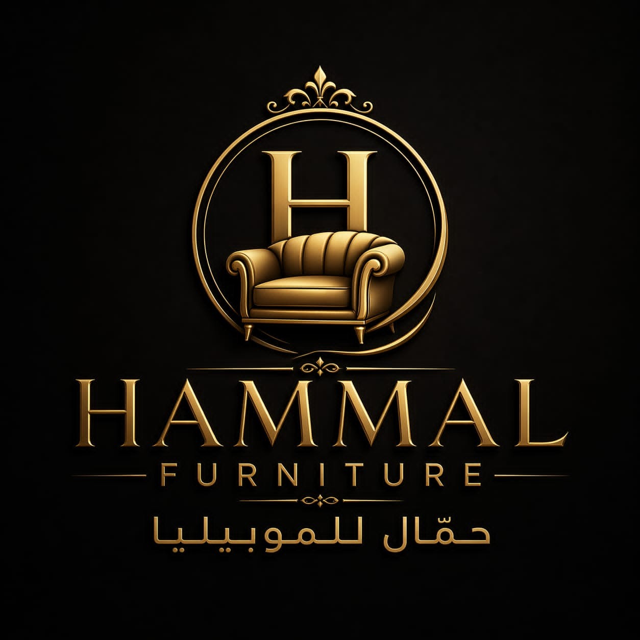 Hammal Furniture 🪵✨