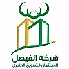 صورة المستخدم