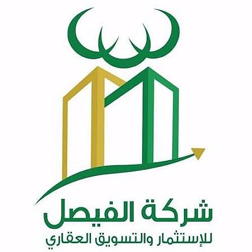 مكتب الفيصل العقاري
