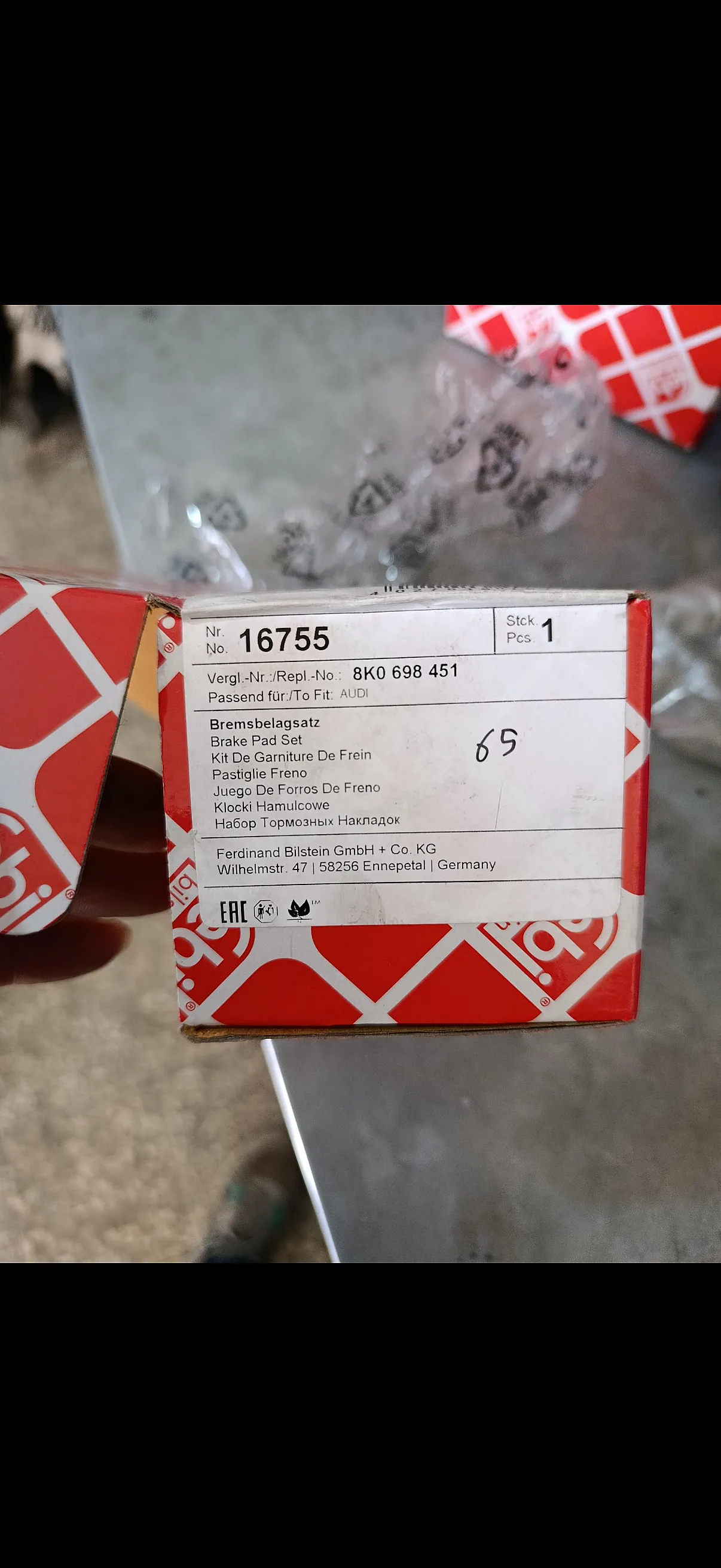 Ad Image