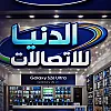 صورة المستخدم