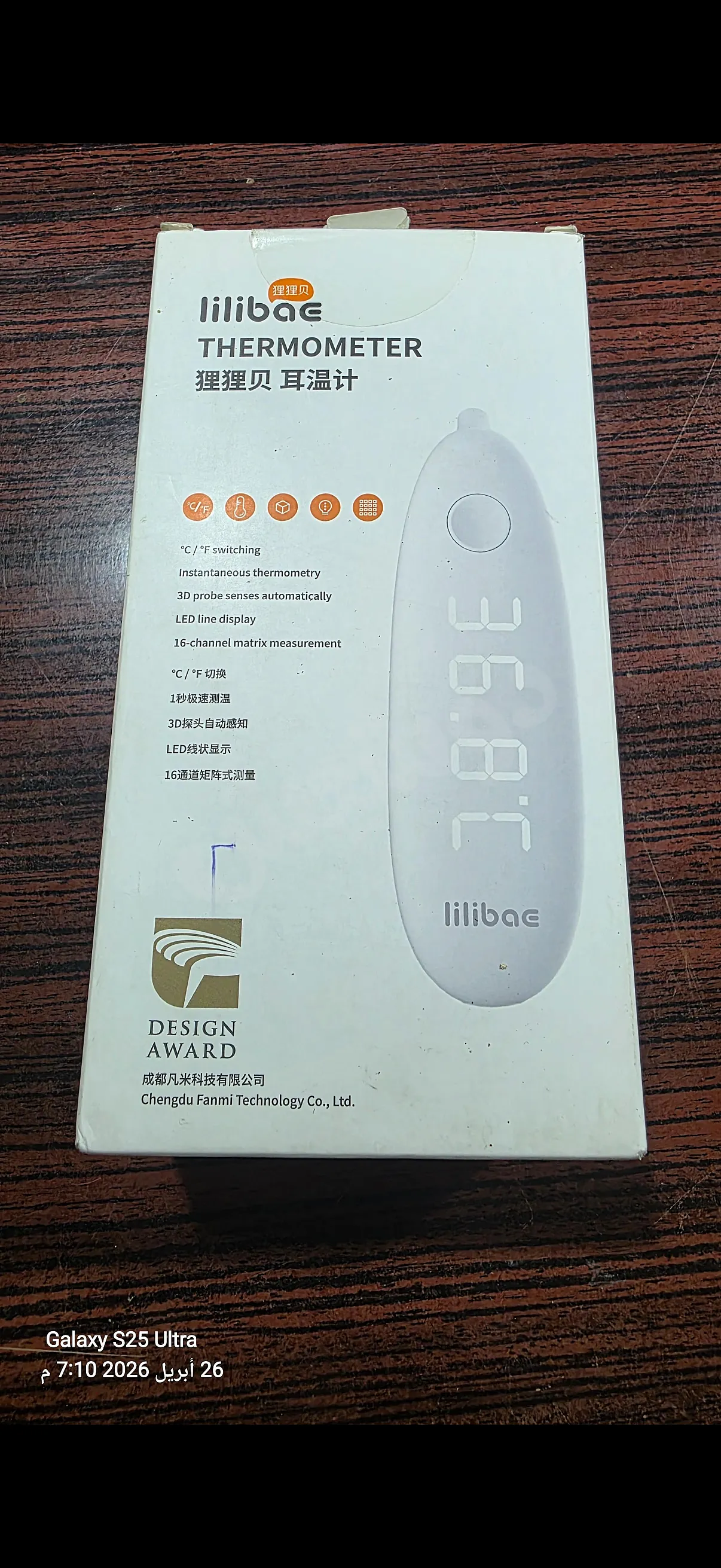 Ad Image