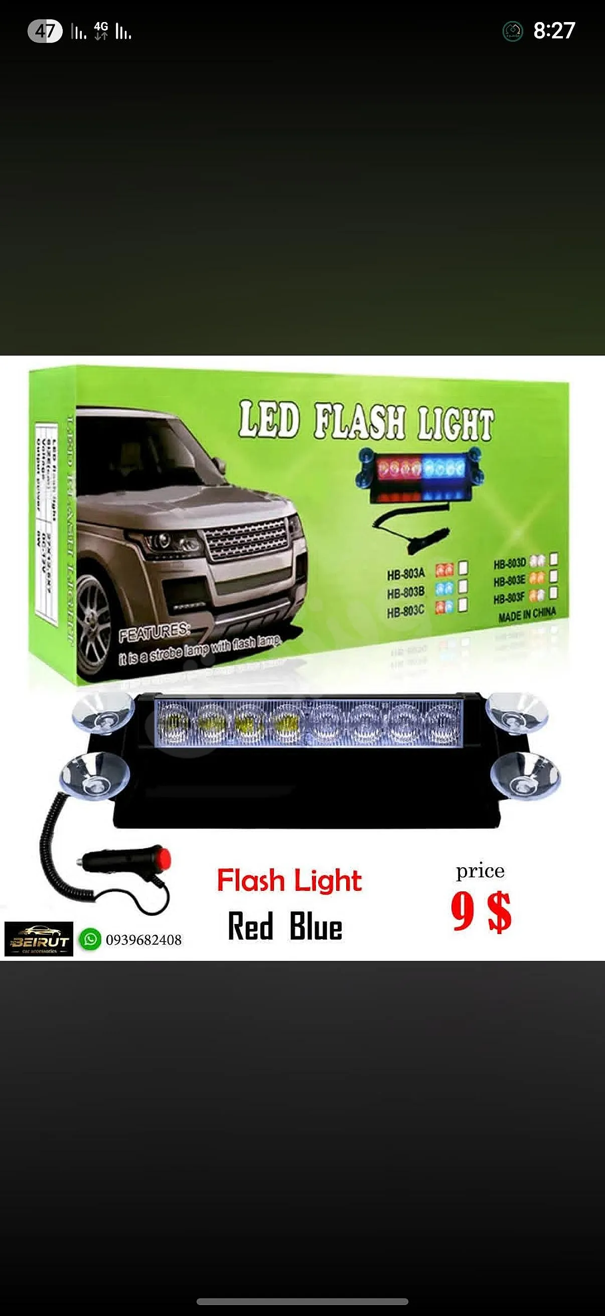 Ad Image