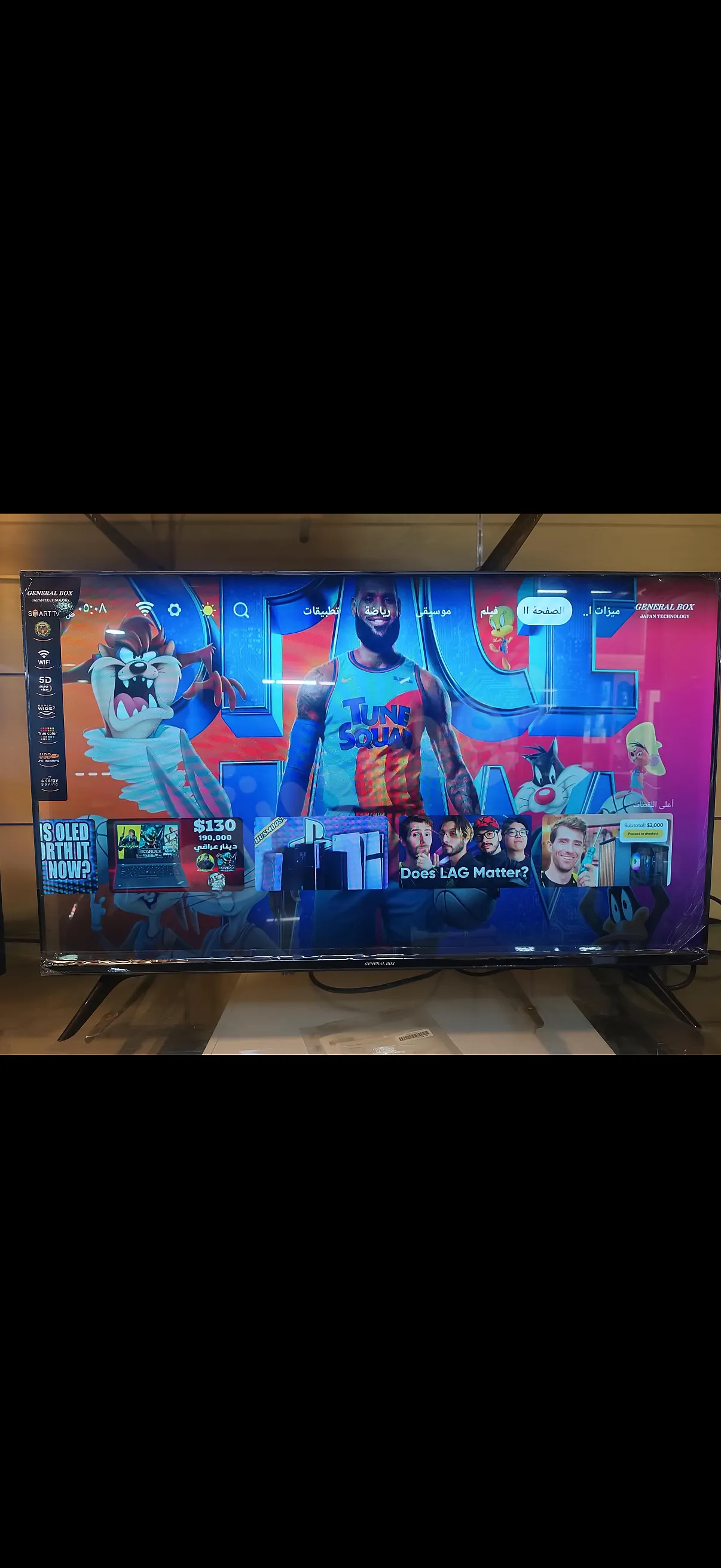 Ad Image