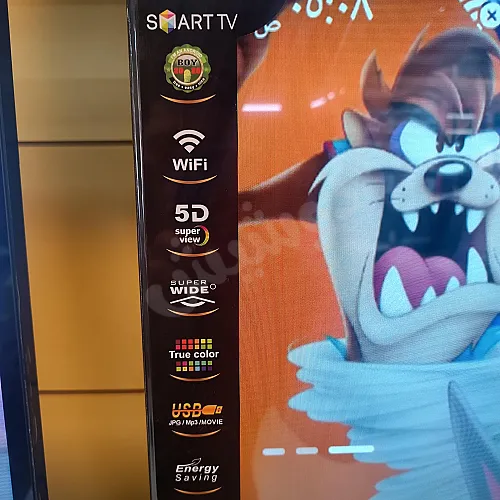 Ad Image