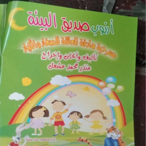 ماريتا سواس تنظيم وتنسيق حفلات