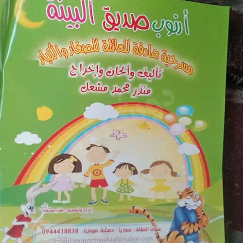 Ad Image