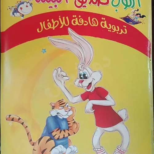 Ad Image